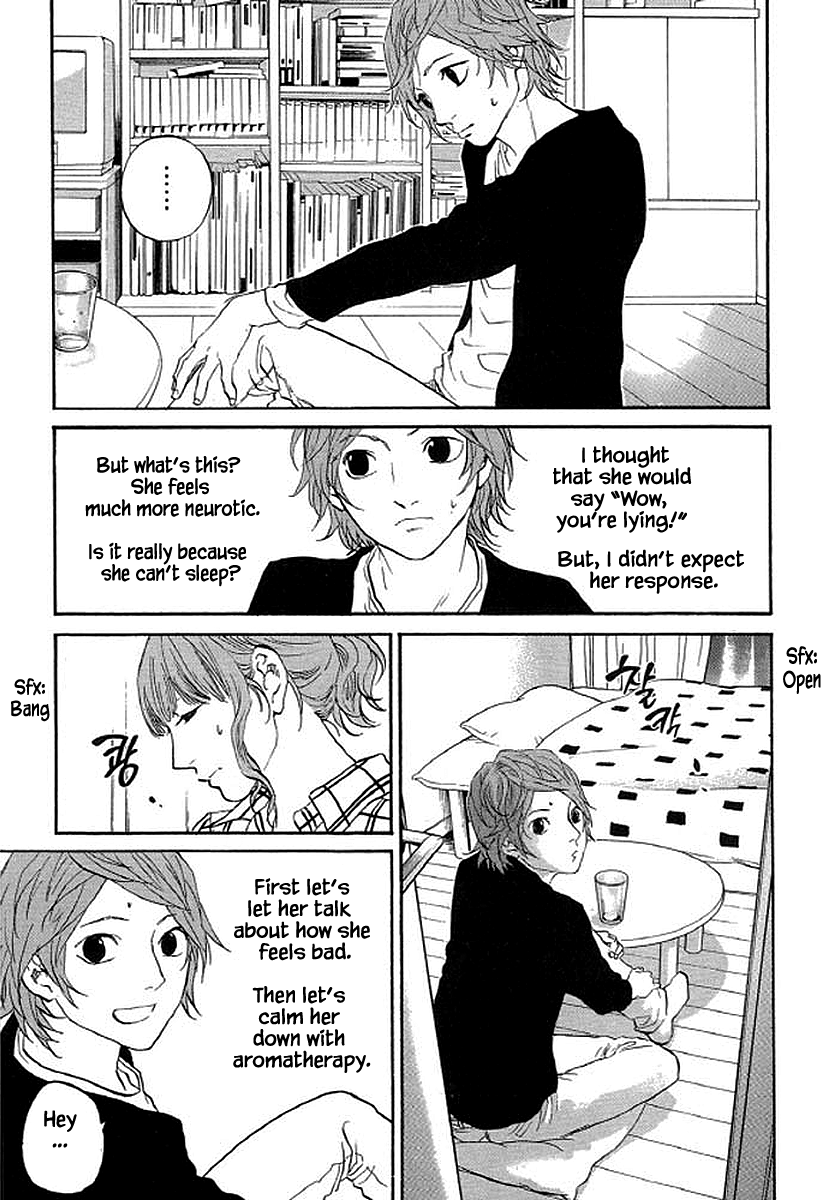 Shima Shima (YAMAZAKI Sayaka) Chapter 88 20